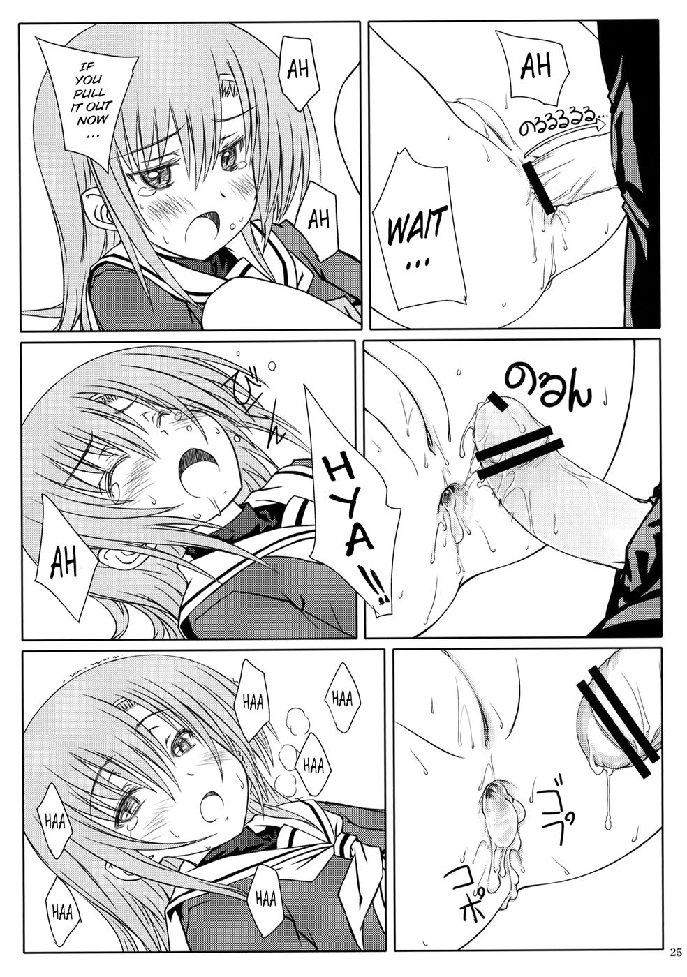 Hentai Manga Comic-HiNA*CAN+!-v22m-Read-24